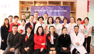 揭阳爱维艾夫医院与汕头妇产医院成立生殖专科联盟