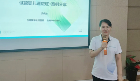 揭阳爱维艾夫医院举办潮州人类辅助生殖技术学术交流会