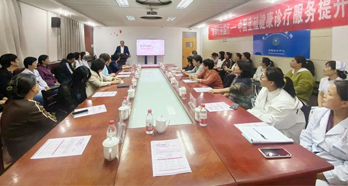 天津爱维医院与黄骅市人民医院联合举办生殖不孕症学术研讨会