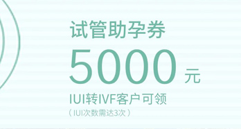 ϢտúҽԺתԹܼͥȡ5000Ԫȯ