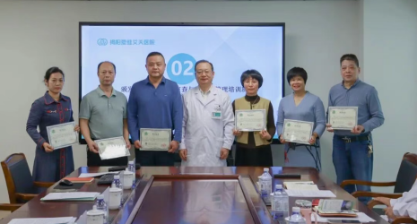 ֳ ػάҽԺֳίԱԲٿ