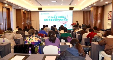 <b>�������� ����ѧ���ߵ�|���άҽԺ����ֳ����ѧ�����ֻᡱԲ���ٰ�</b>