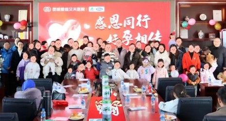 <b>�ж�ͬ�У������ഫ | ������ά����ҽԺ�����Ѹж���л��Բ���չ�</b>