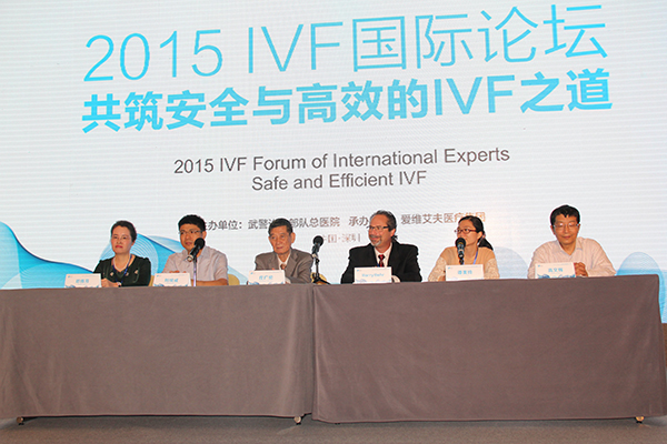 2015IVF̳